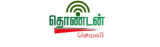 Udanpirappe Logo